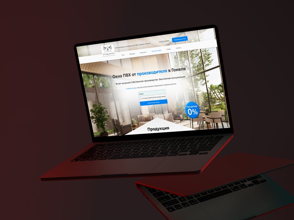 ООО «Продокна»